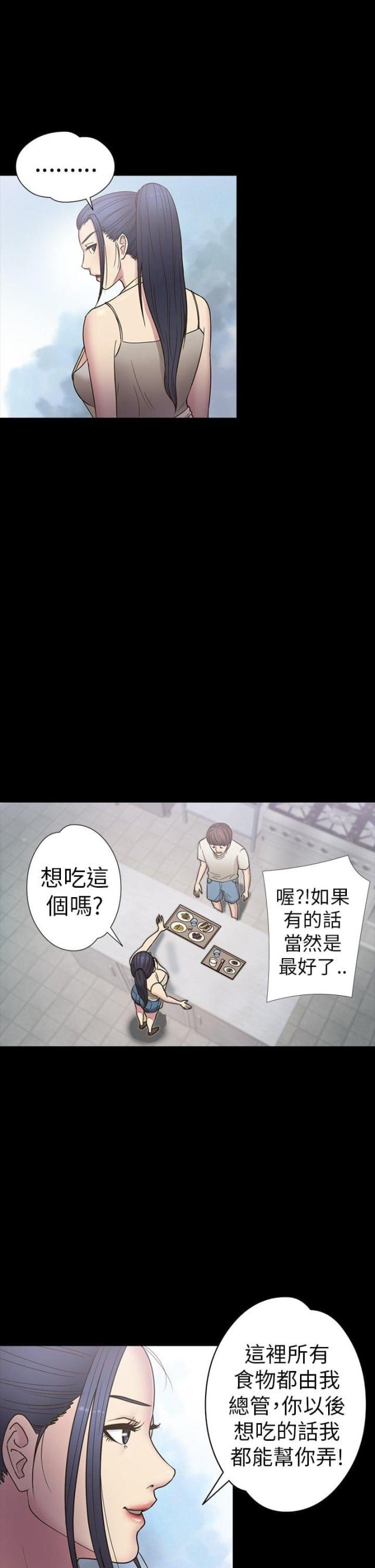 第15话16