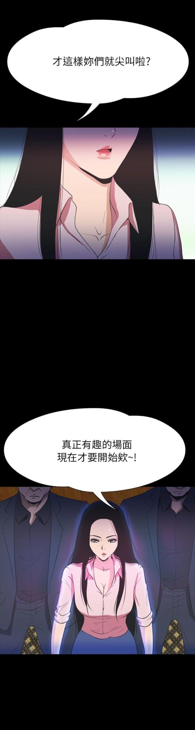 第32话28