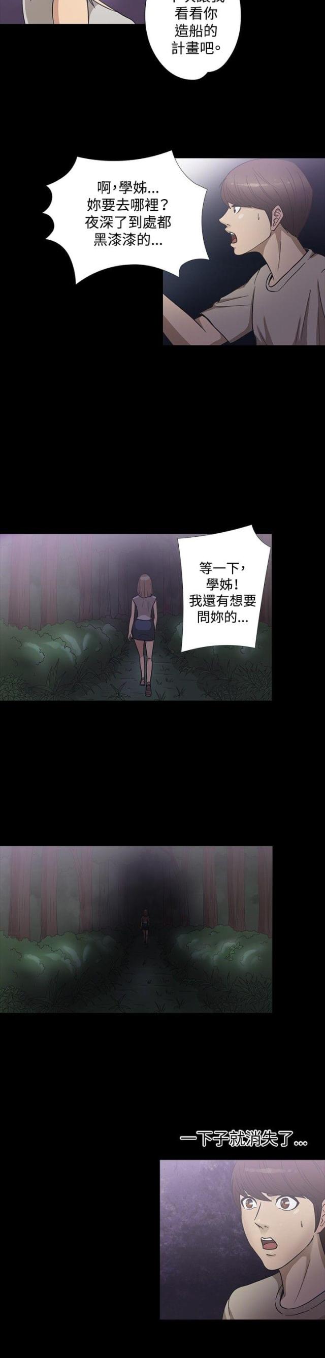 第19话5