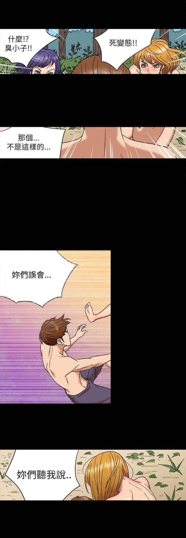 第3话9