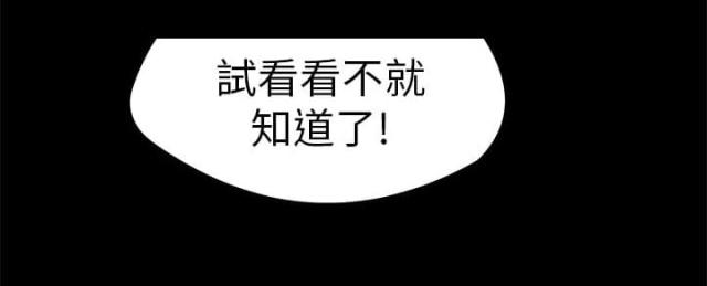 第9话7