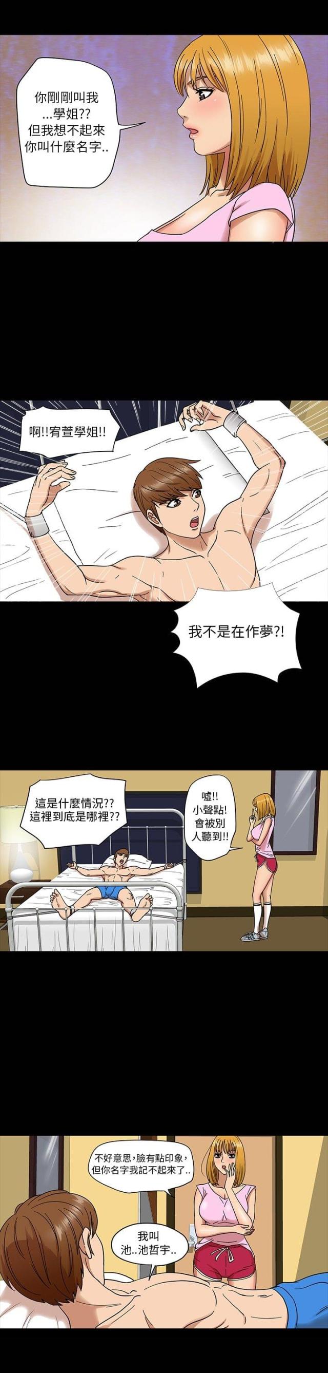第4话10