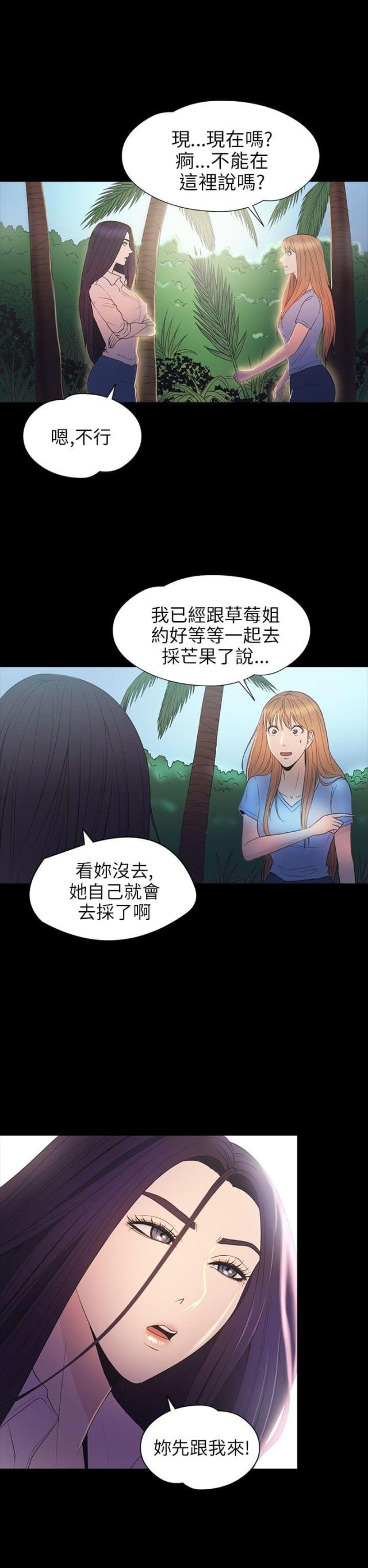 第29话30