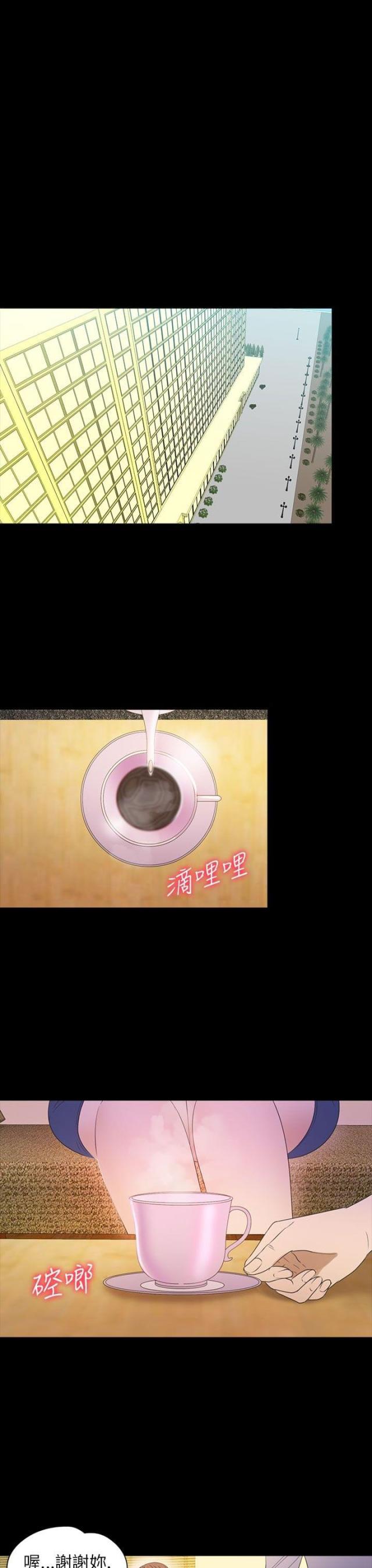 第29话31
