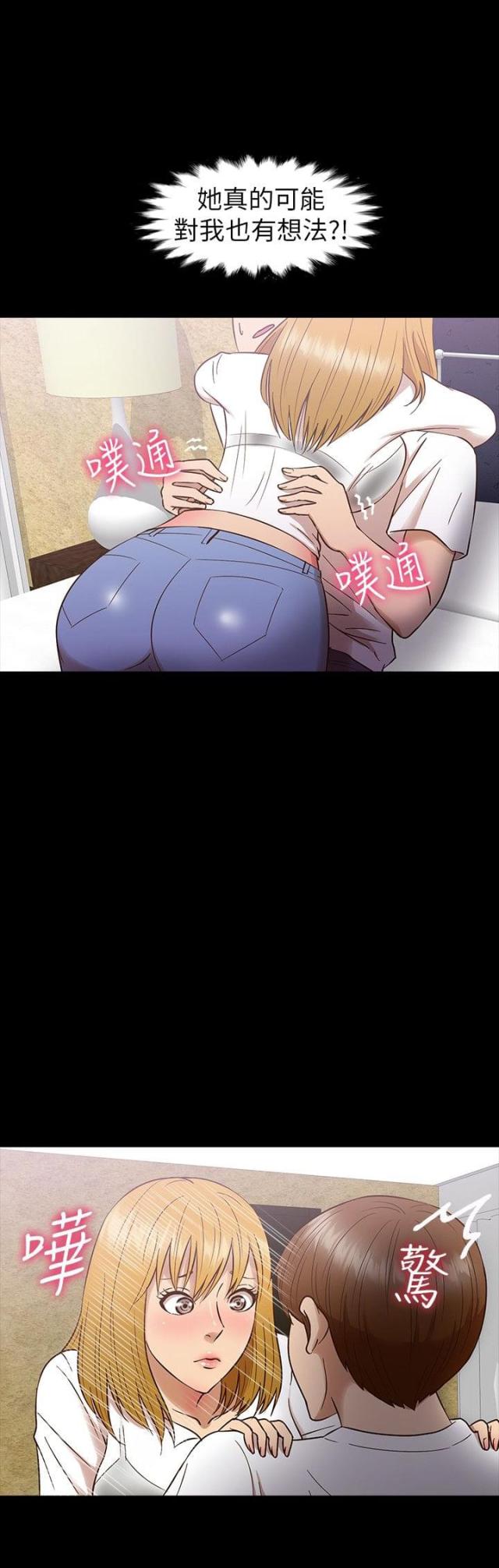 第11话3