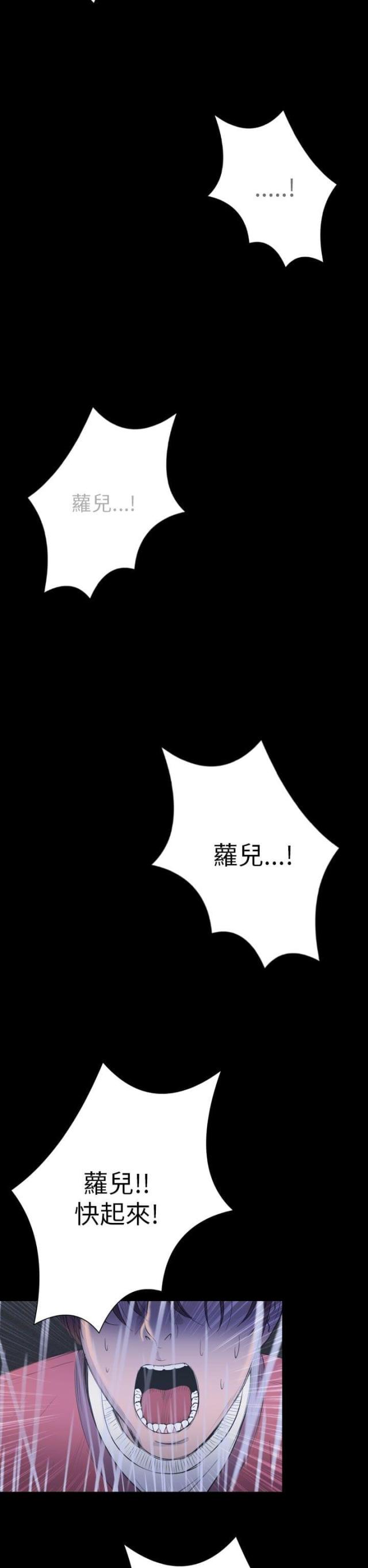 第34话11