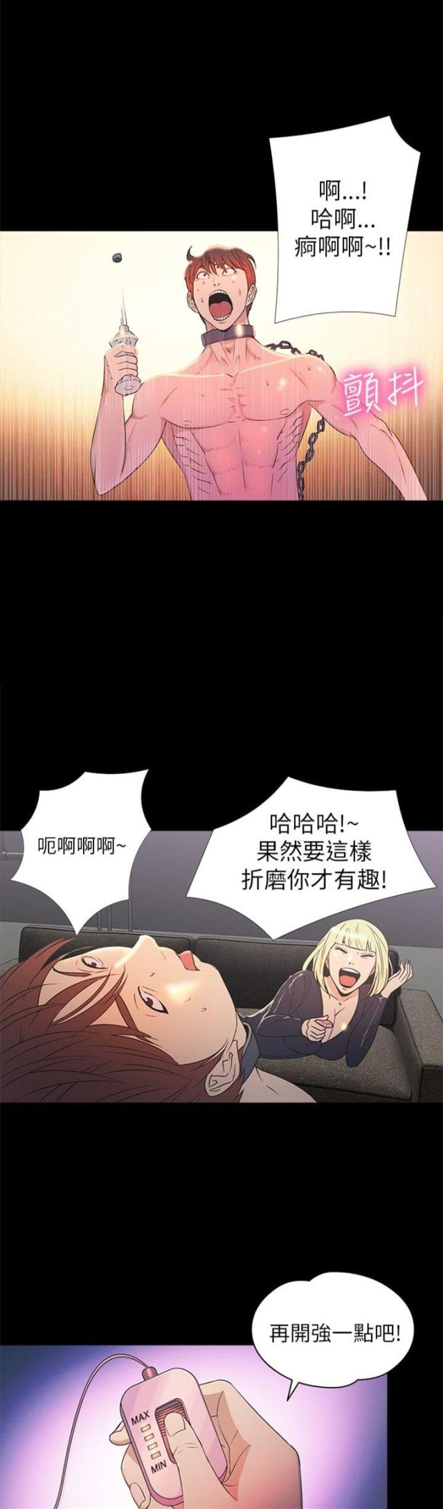 第29话2