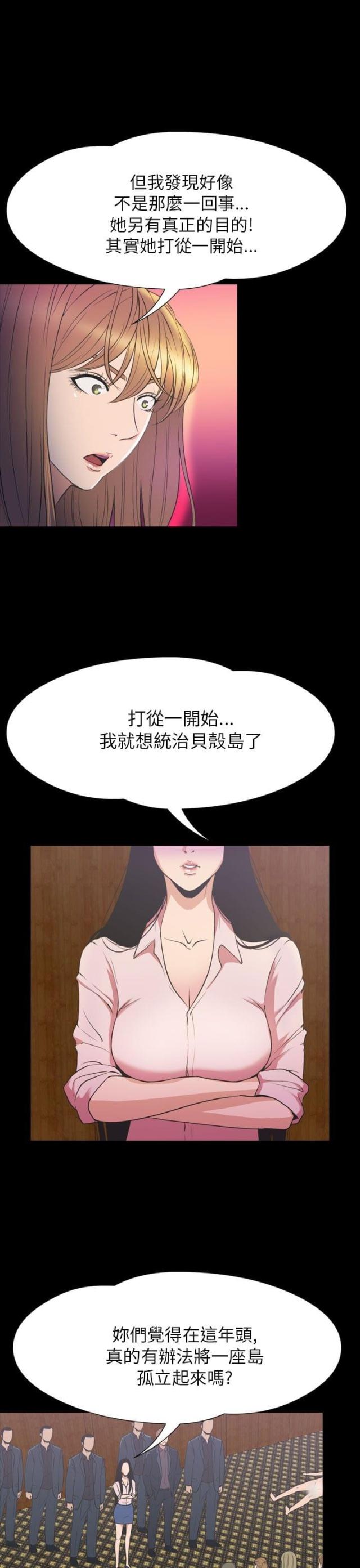 第33话5