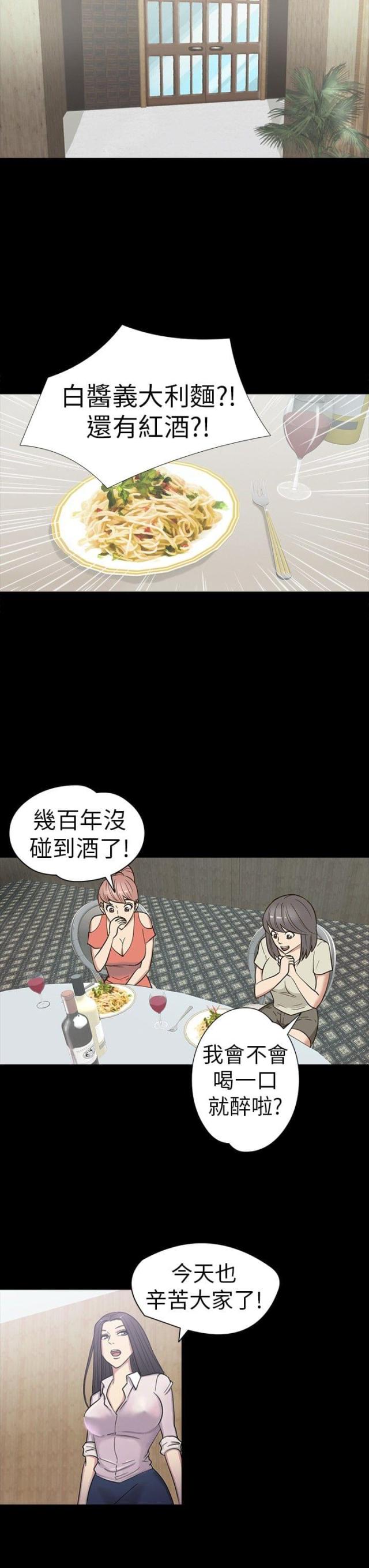 第15话7