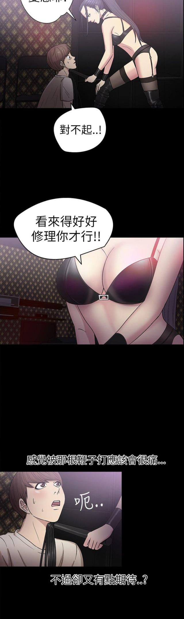 第16话8