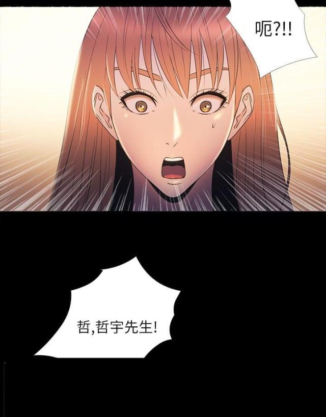 第29话8