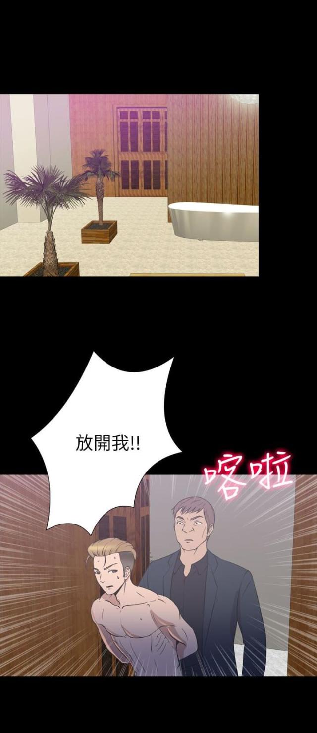 第33话14