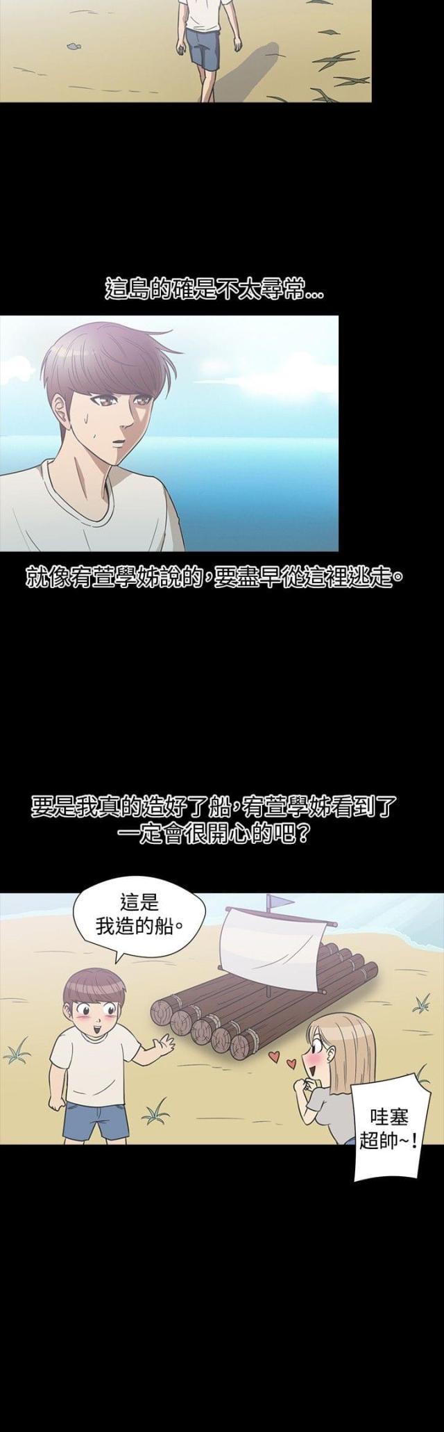 第19话13