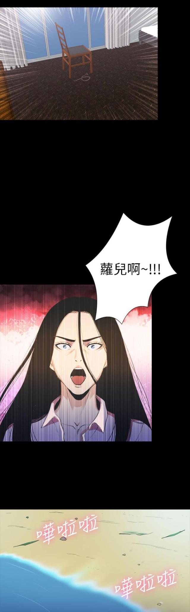 第33话22