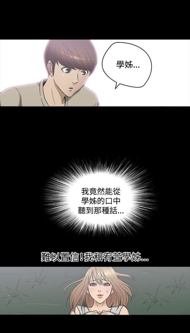 第19话0