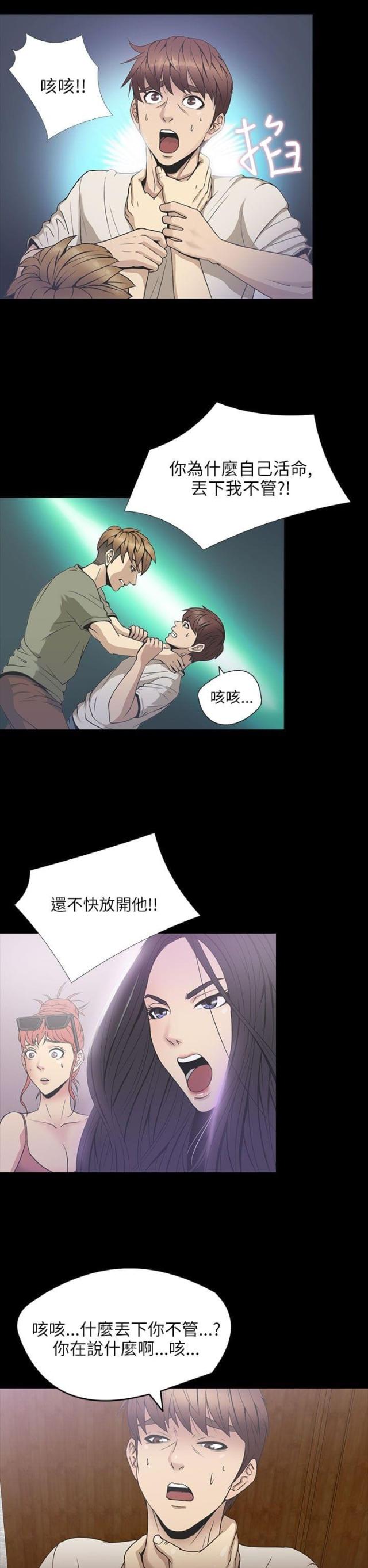 第22话1