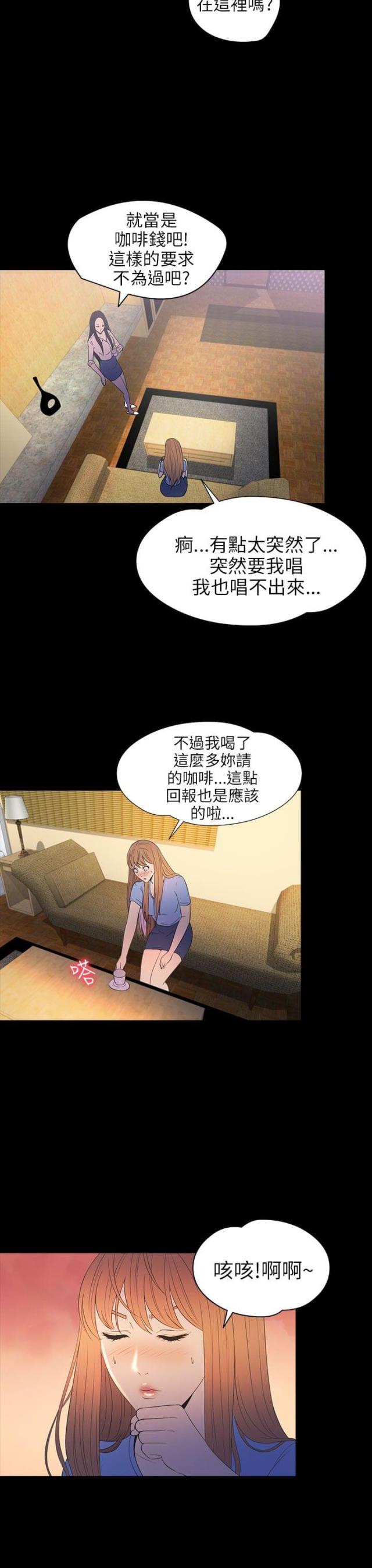 第29话36