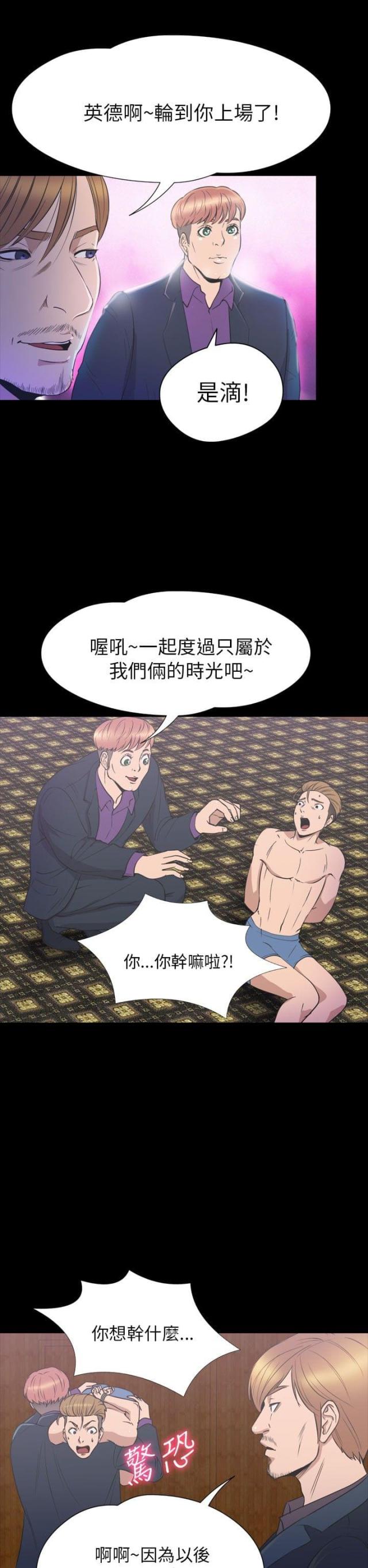 第33话16