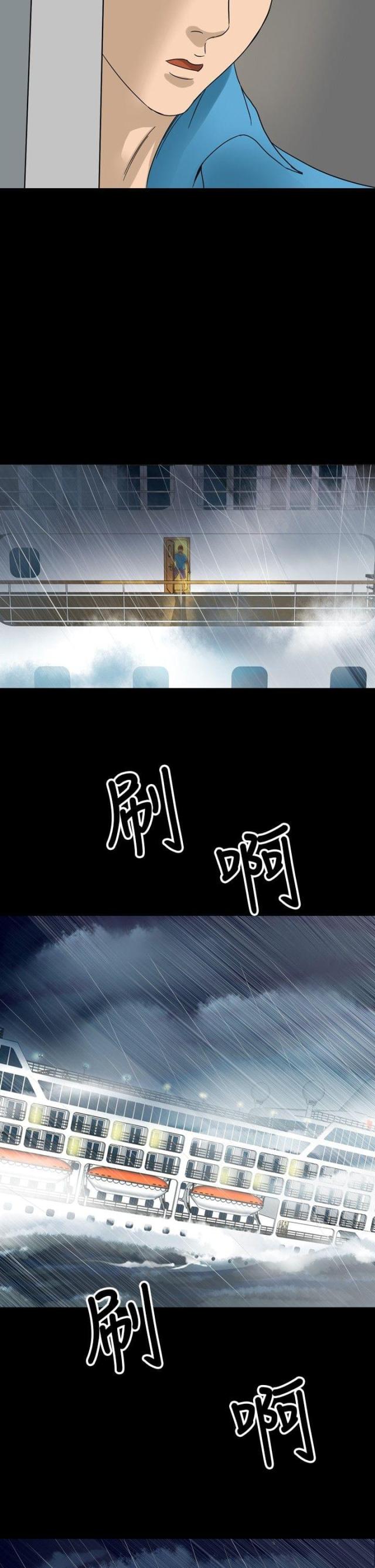 第1话12