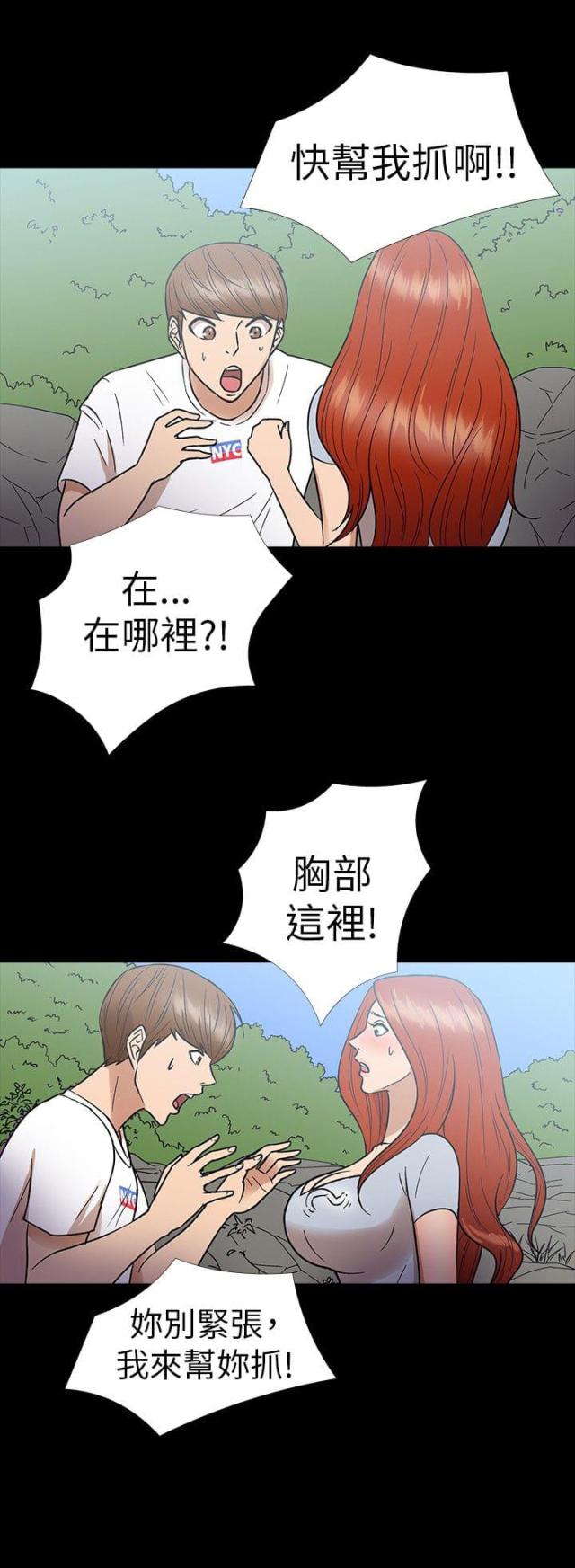 第12话10