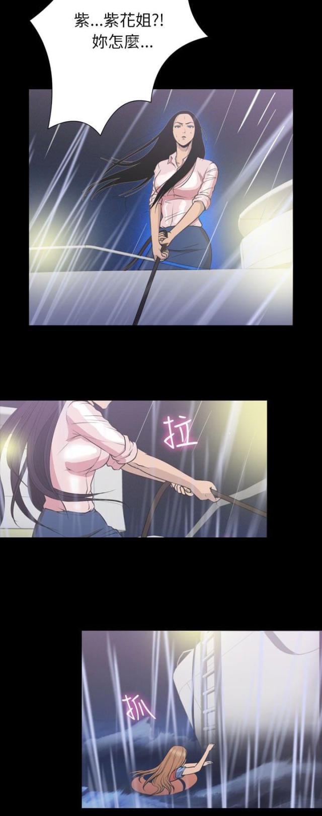 第34话18