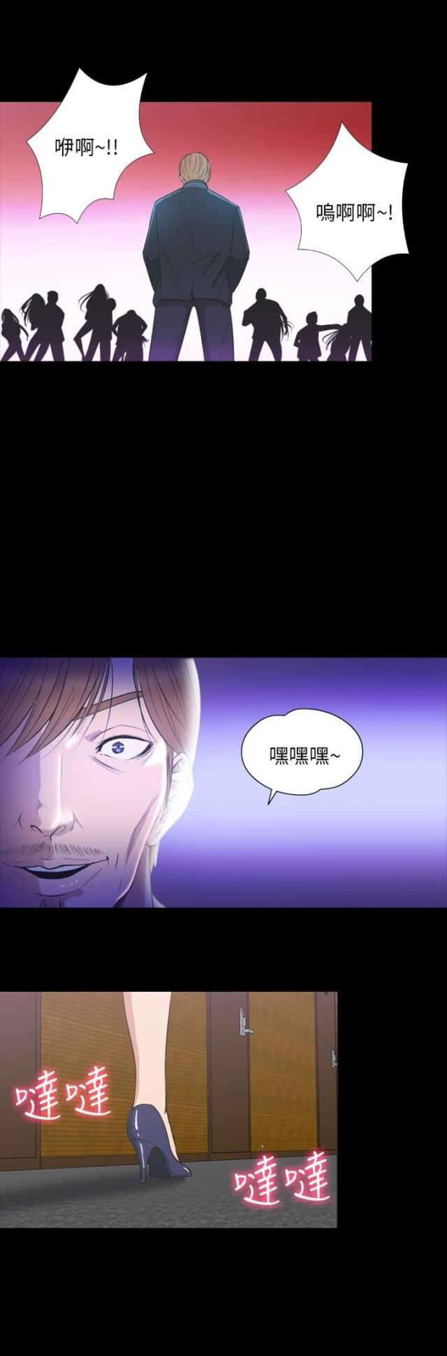 第33话20