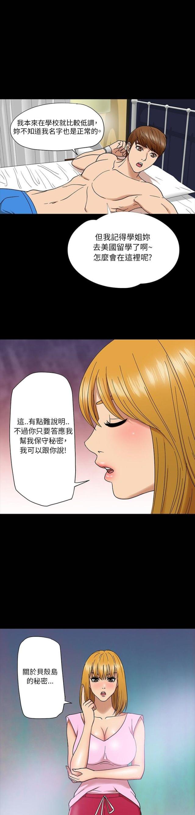 第4话11