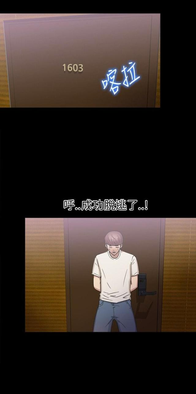 第17话0