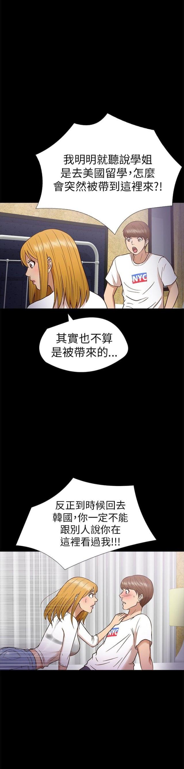 第10话10
