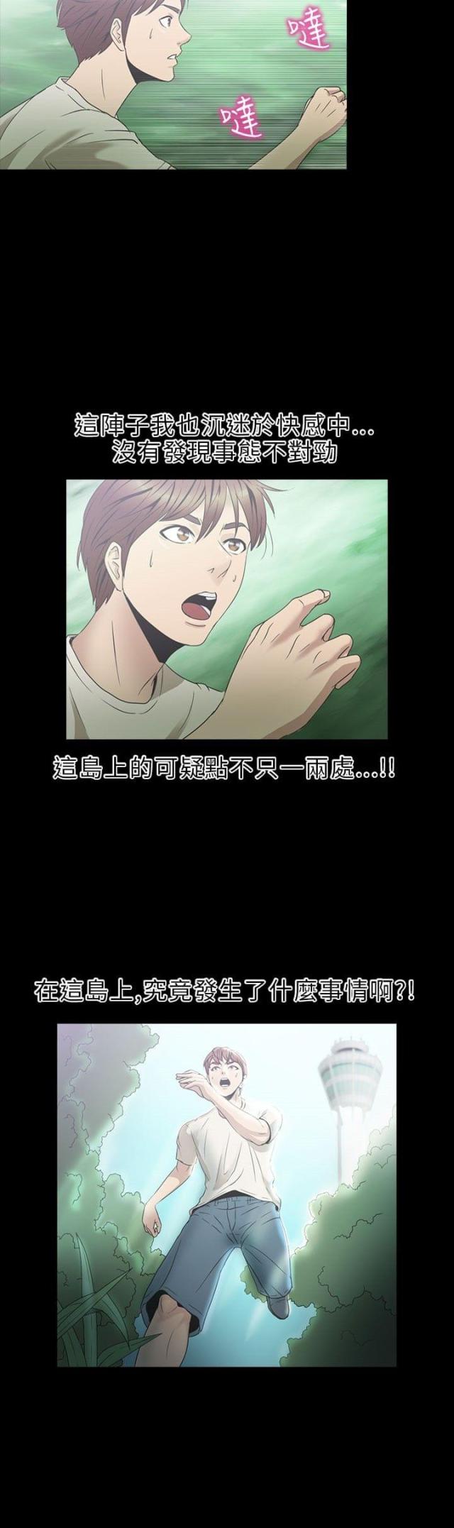 第23话35