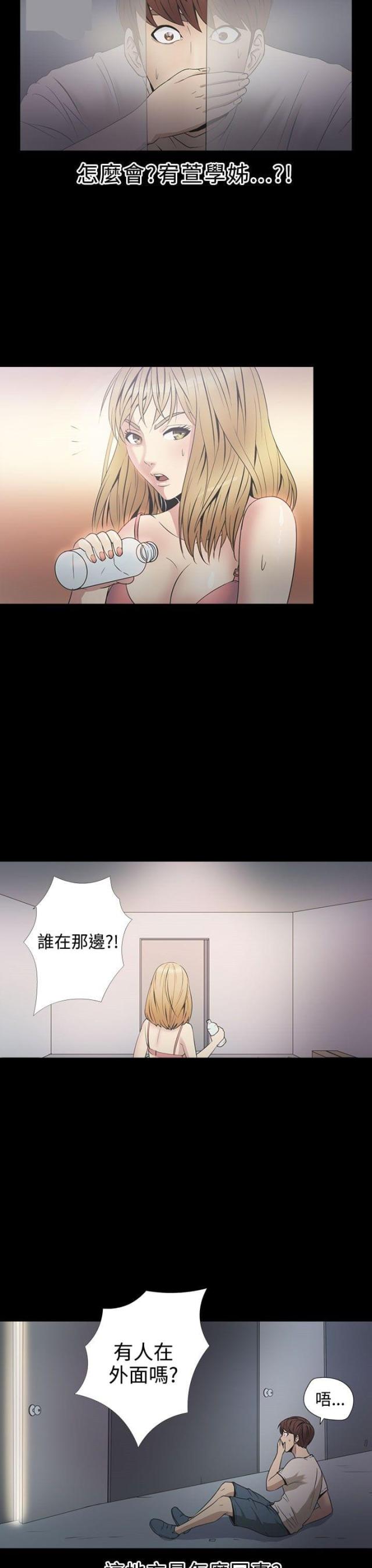 第23话17