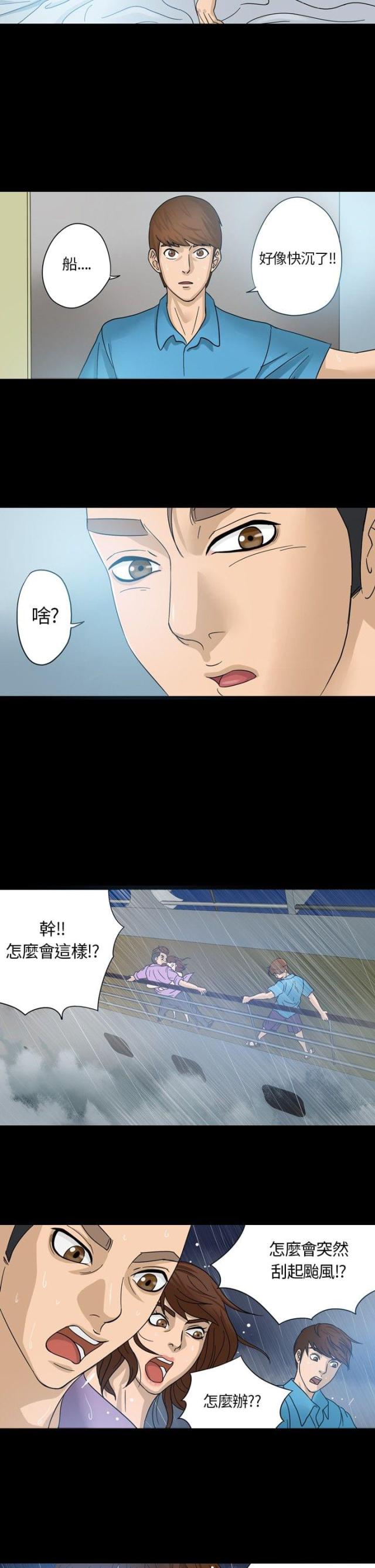第1话16