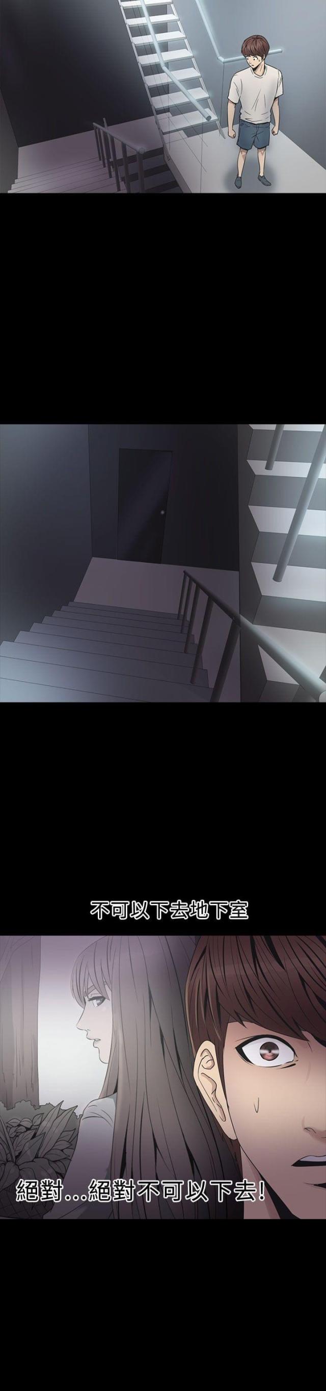 第23话11