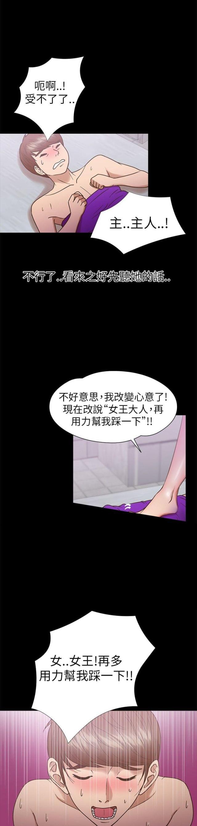 第9话13