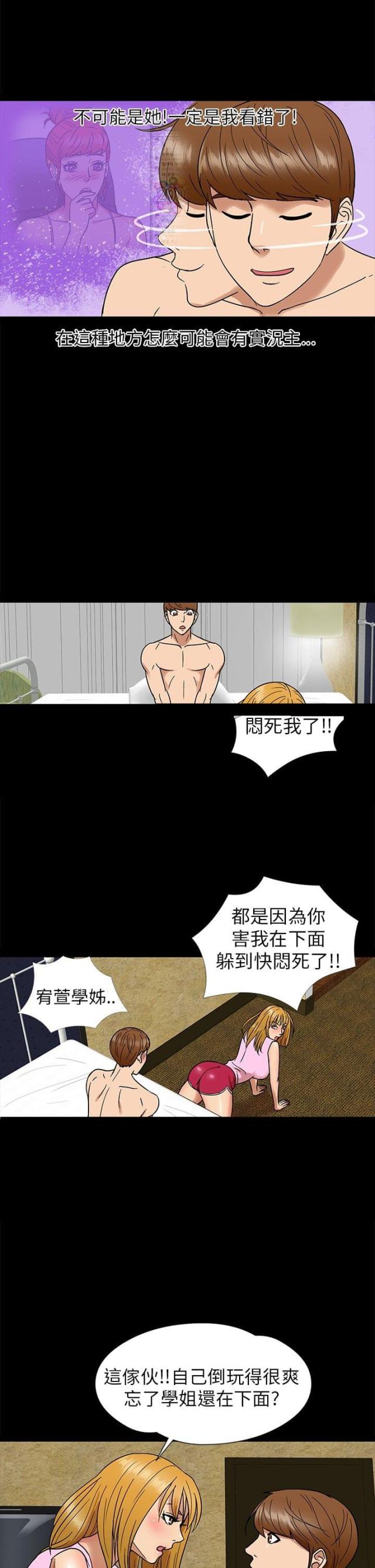 第6话16