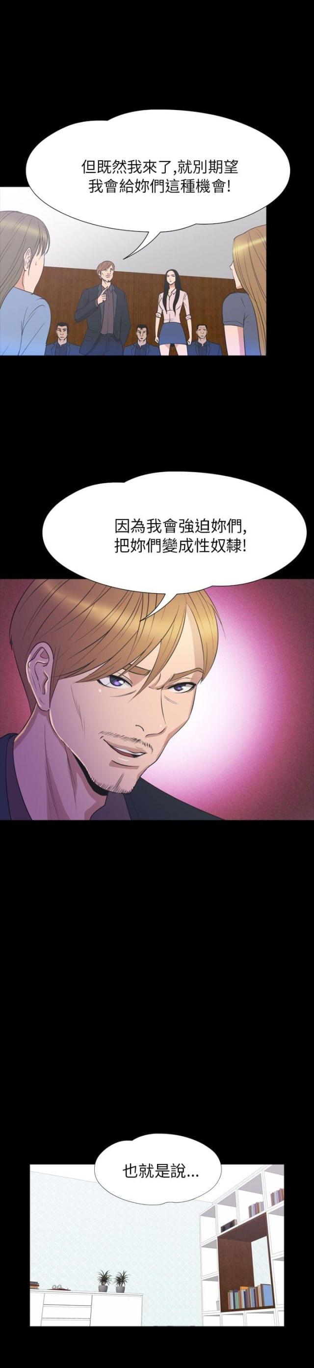 第33话10