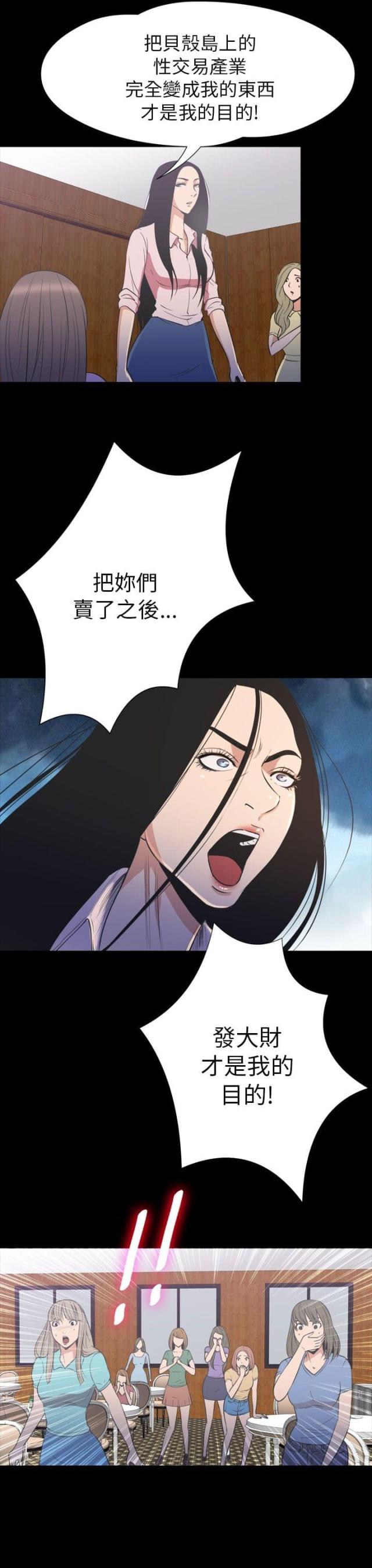 第33话8