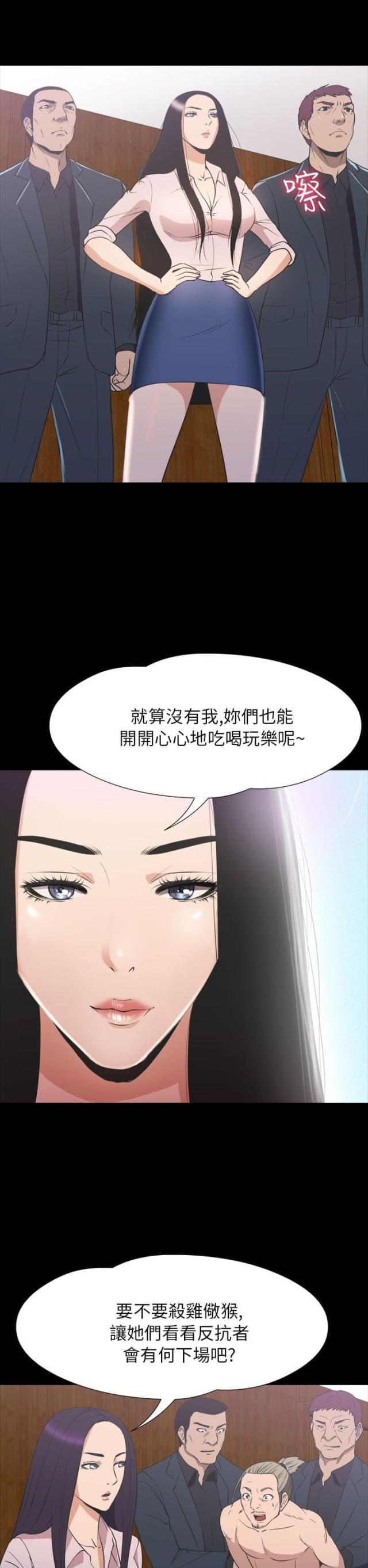 第32话24