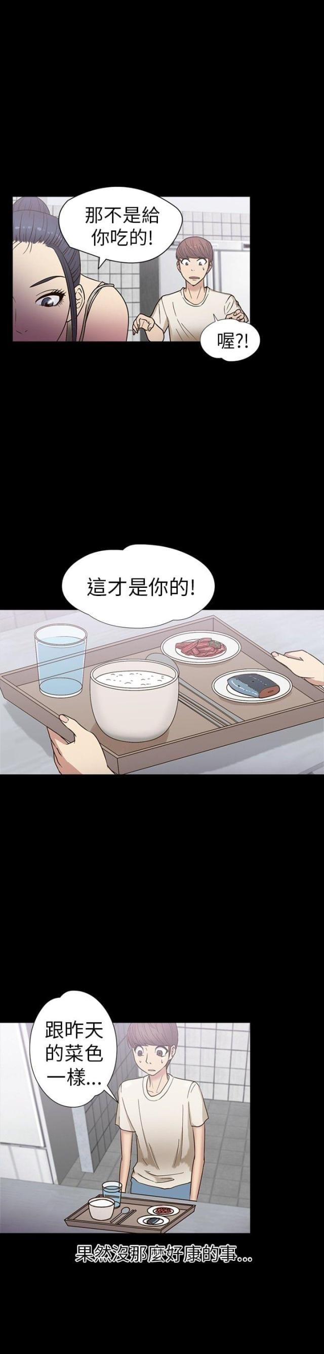 第15话15