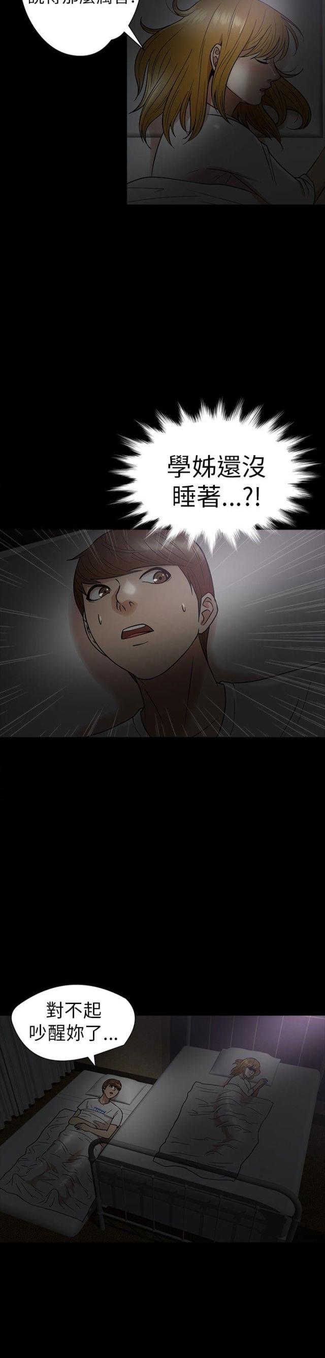 第11话12