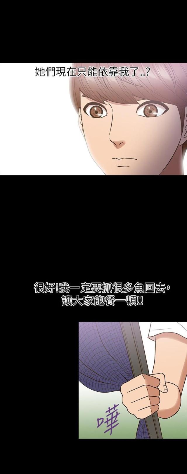 第12话2
