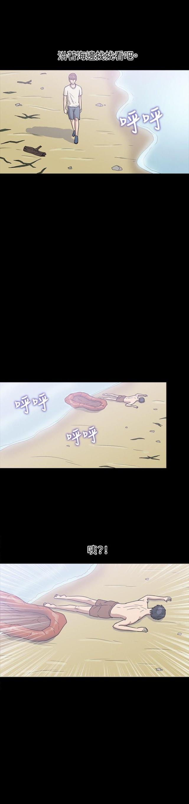 第19话16