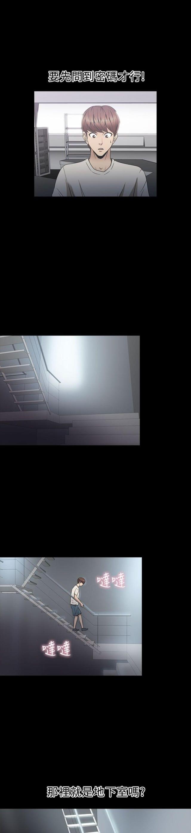 第23话10