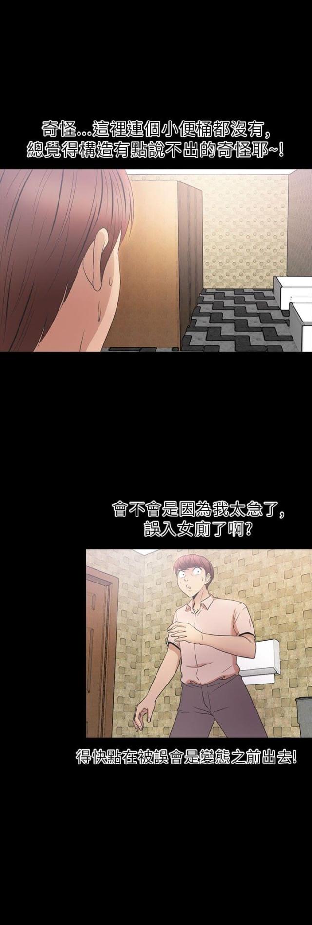 第25话14