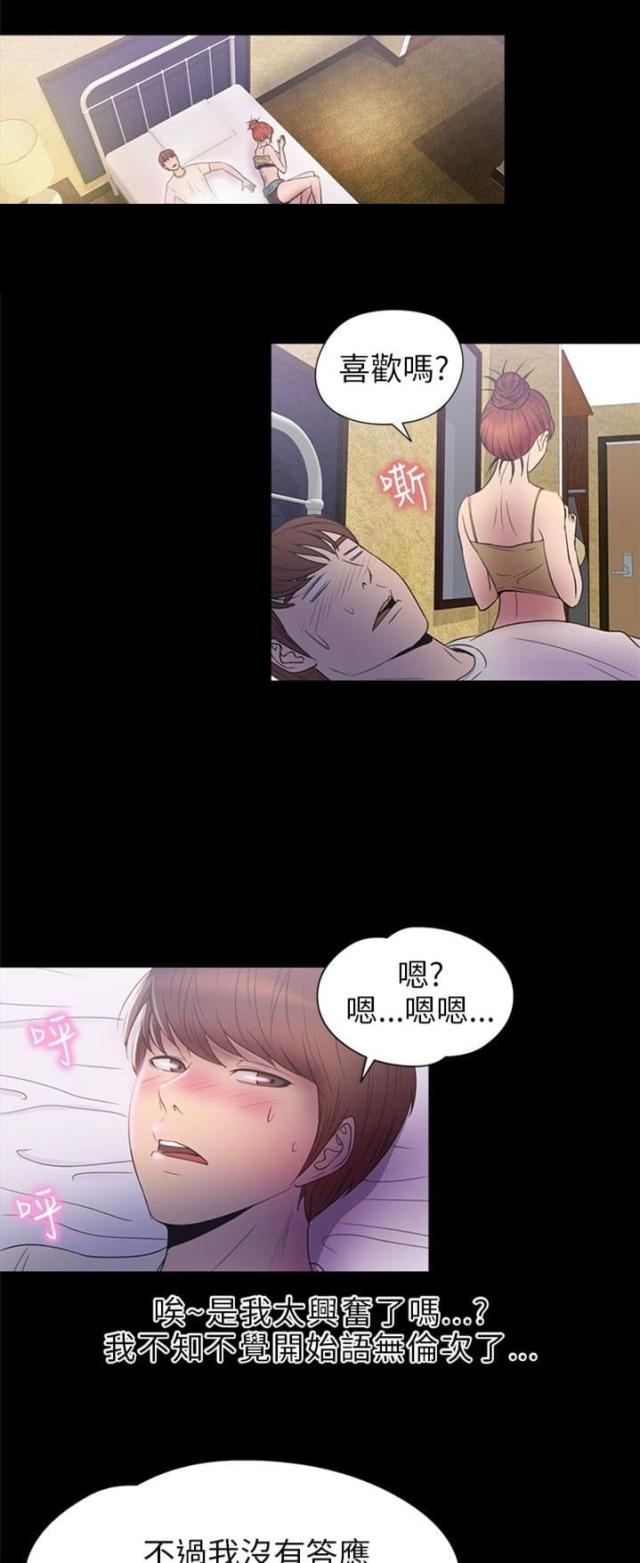 第25话23