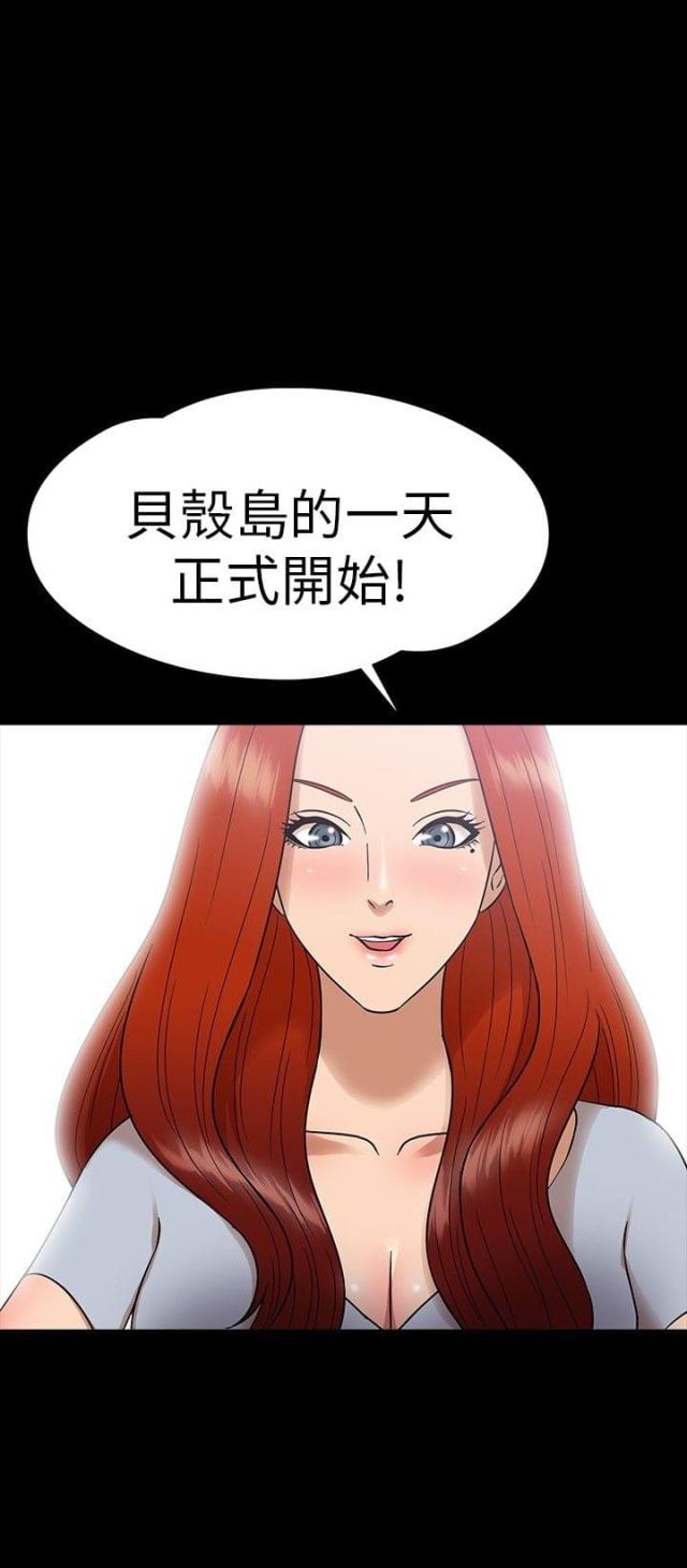 第11话16