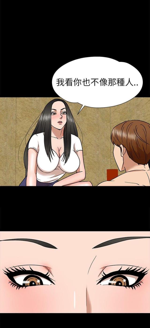 第6话9