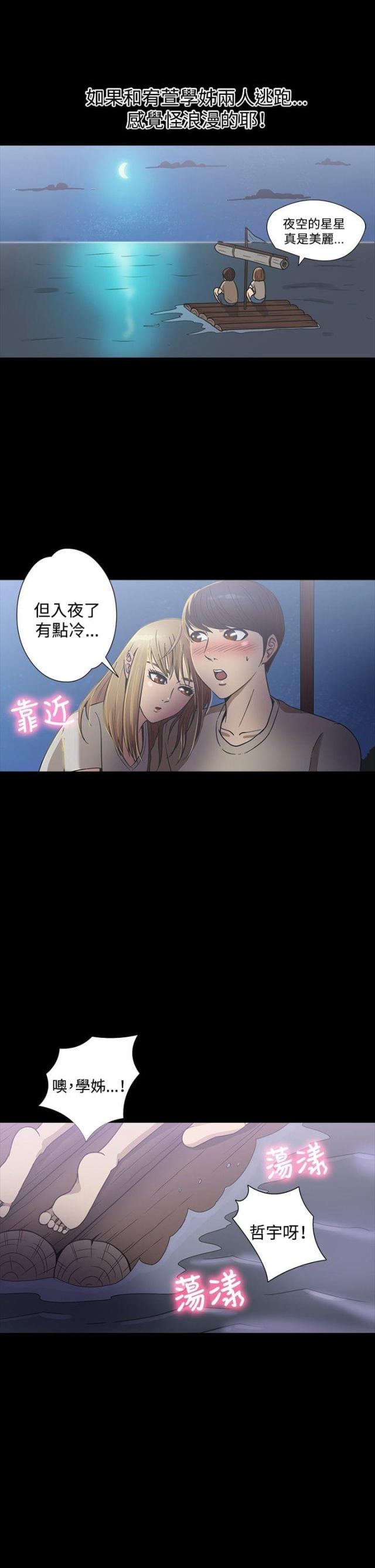 第19话14