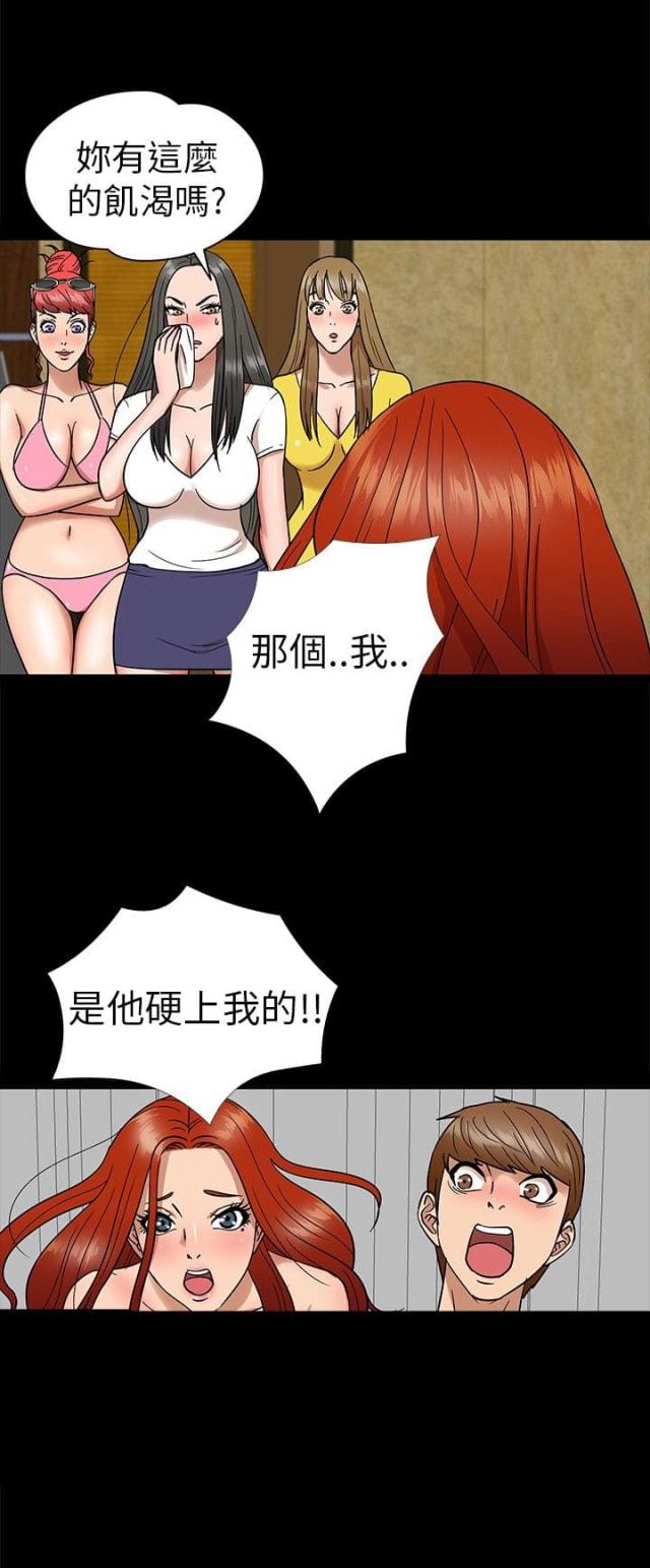 第6话6