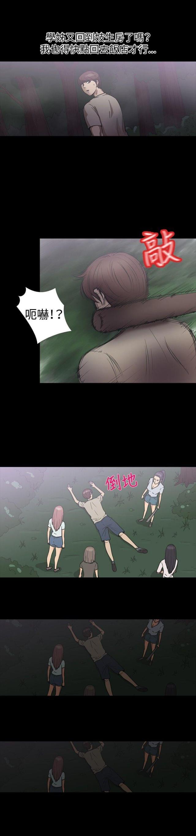 第19话6